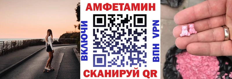 АМФЕТАМИН 97%  цены наркотик  даркнет какой сайт  Лесной 