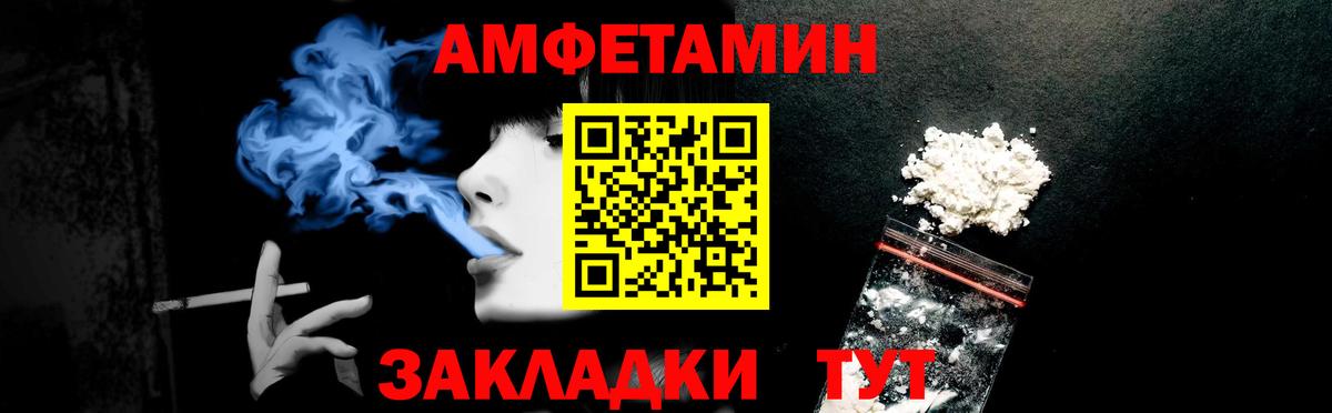 АМФ 98% Лесной