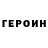 МЕТАДОН белоснежный Hassan Klai