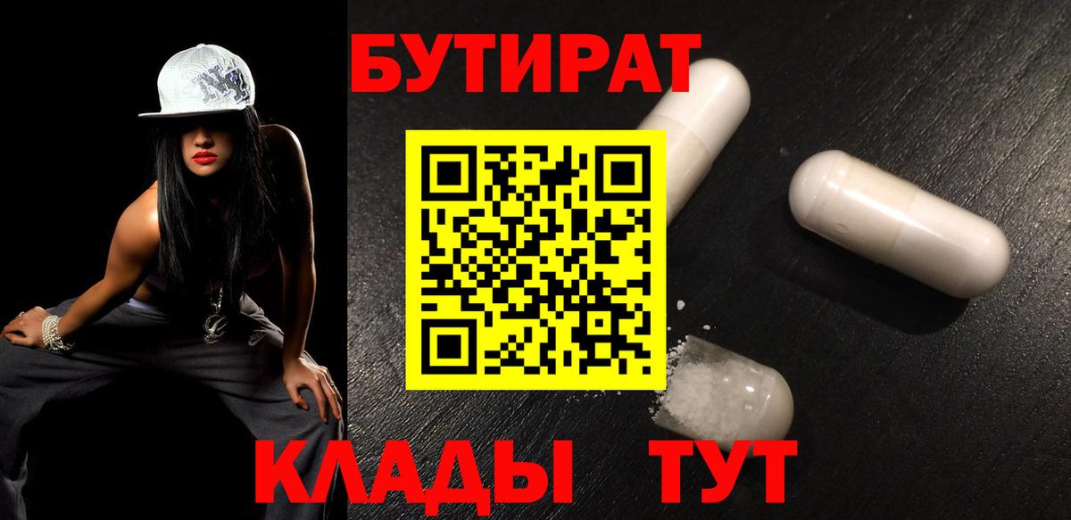 Экстази  Лесной  Вход с VPN  КЕТАМИН  Меф МЯУ МЯУ   ГАШИШ  Гашиш 