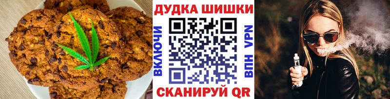Печенье с ТГК марихуана  цена наркотик  blacksprut ONION  Лесной 