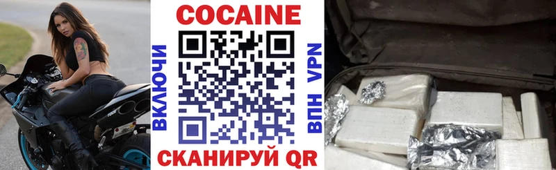 закладки  hydra зеркало  КОКАИН Перу  shop Telegram  Лесной 