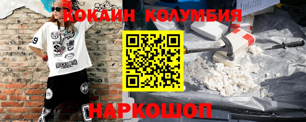 МЕФ Лесной