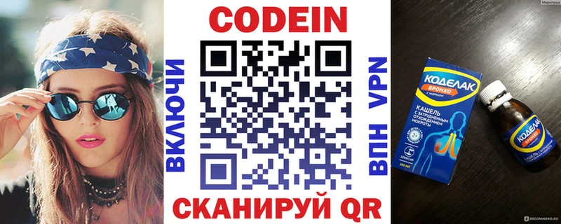 продажа наркотиков  OMG как зайти  Кодеиновый сироп Lean напиток Lean (лин)  Лесной 