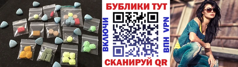 ЭКСТАЗИ Дубай  наркотики  Лесной 