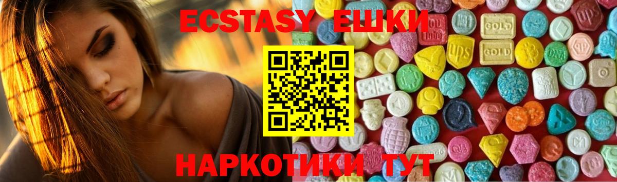 ЭКСТАЗИ TESLA  Вход с VPN  Лесной  Ecstasy TESLA 