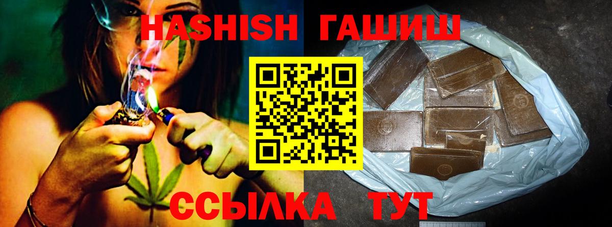 Гашиш VHQ Лесной