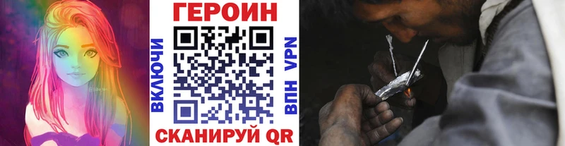 Героин VHQ Лесной