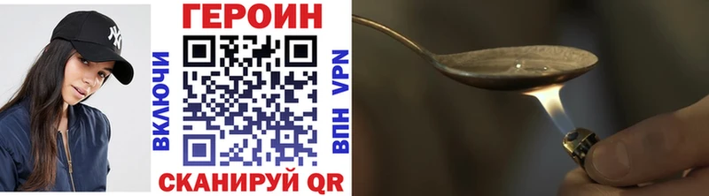 закладка  Лесной  MEGA   ГЕРОИН хмурый 
