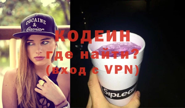 MDMA Лагань