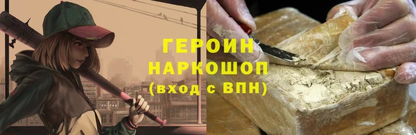 кокаин колумбия Лиски