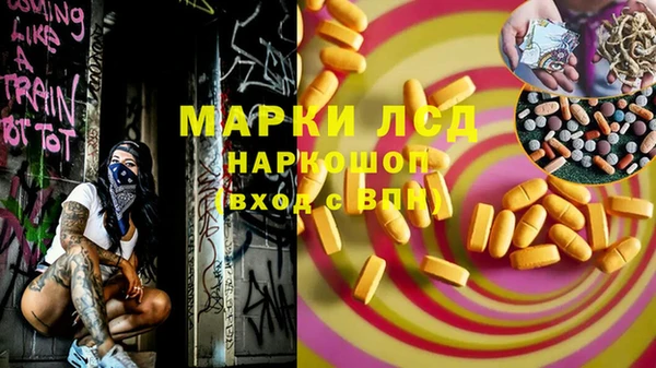 альфа пвп Кукмор