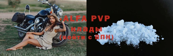 гашишное масло Лабытнанги