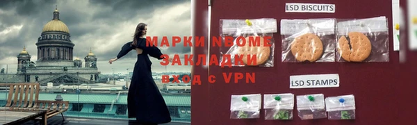 COCAINE Данков