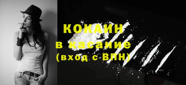 MDMA Лагань
