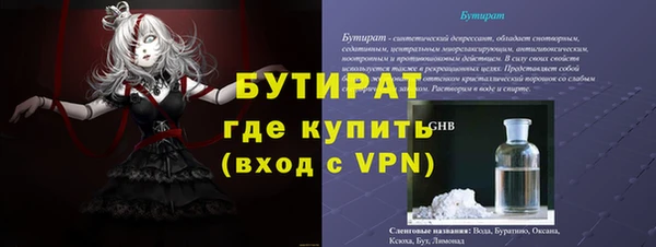 mdpv Ладушкин