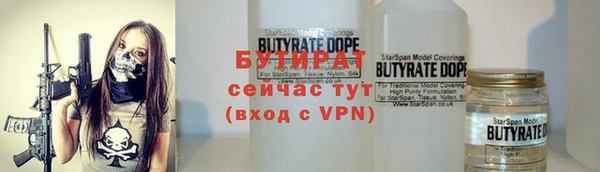 мефедрон мука Куйбышев