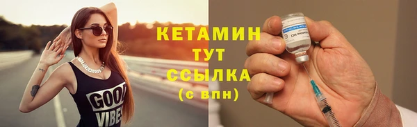 героин Дегтярск