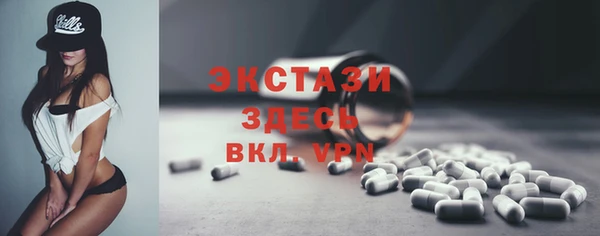 MDMA Лагань