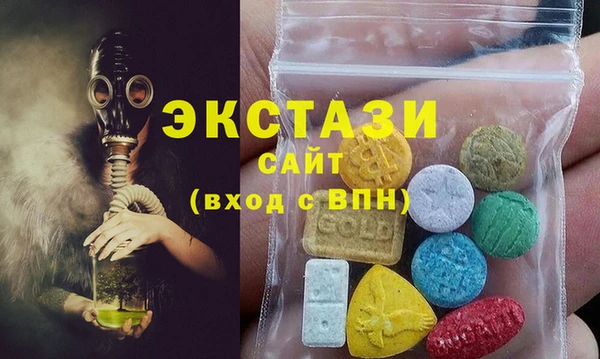 гашишное масло Лабытнанги