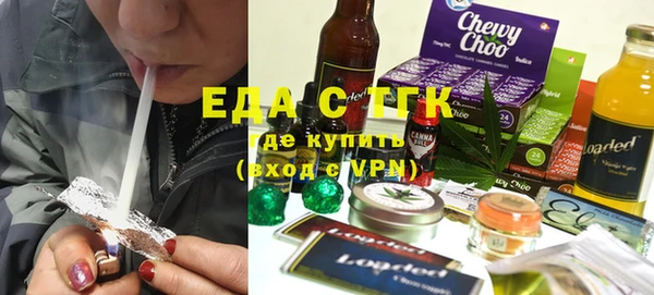 гашишное масло Лабытнанги