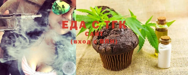 скорость mdpv Дедовск