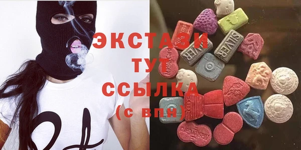 гашишное масло Лабытнанги