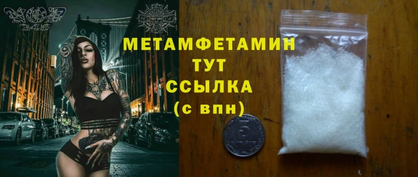 mdpv Ладушкин
