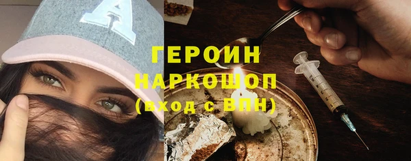 каннабис Лихославль