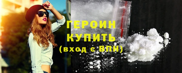 каннабис Лихославль