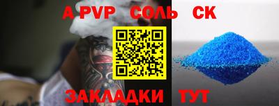 mdma Жуковский