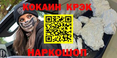 гашиш Донской