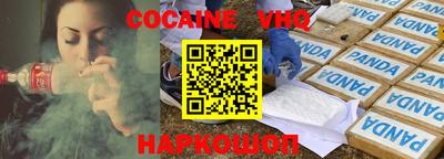 не бодяженный Донецк