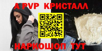 гашиш Донской