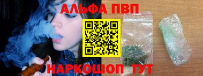 гашиш Донской