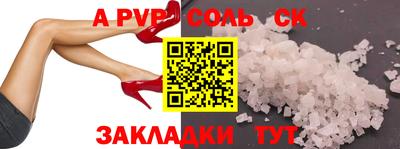 таблы Заводоуковск