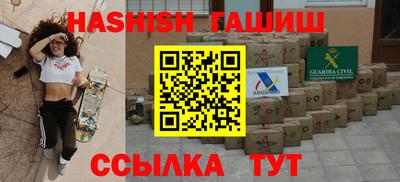 гашиш Донской