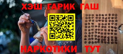 гашиш Донской