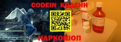 мескалин Заволжье