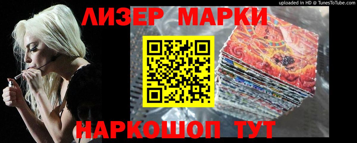 Лесной  LSD-25 экстази кислота  Вход с VPN  мега ONION  LSD-25 экстази кислота 