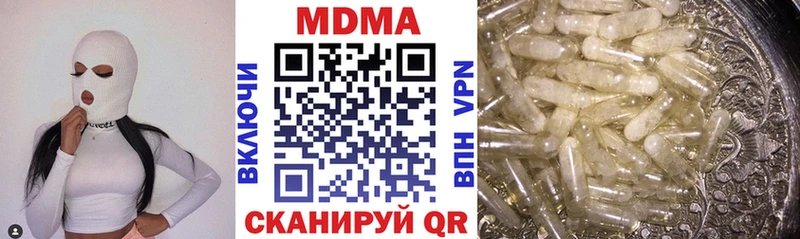 MDMA VHQ  Лесной 