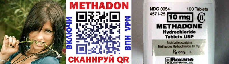 даркнет сайт  Лесной  МЕТАДОН кристалл 