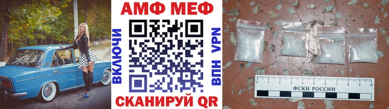 хочу   Лесной  МЕТАМФЕТАМИН пудра 