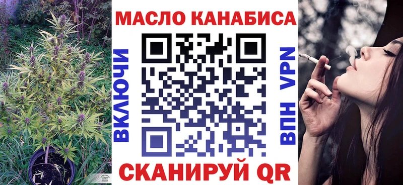 ТГК жижа  ОМГ ОМГ   площадка состав  Лесной 