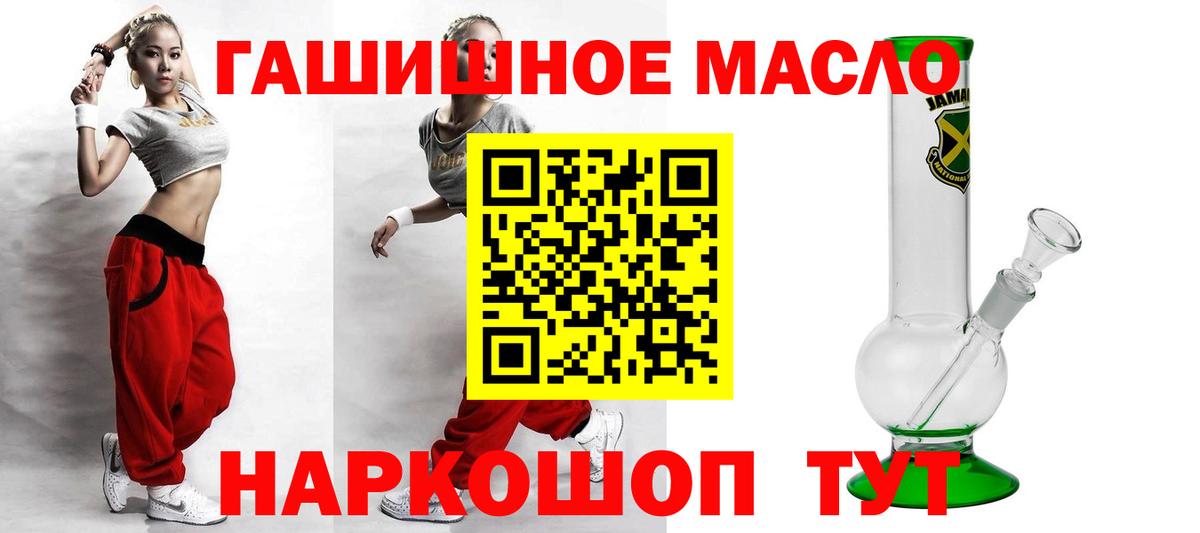 ТГК концентрат Лесной