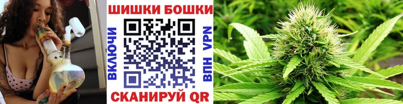 Бошки марихуана LSD WEED  Лесной 