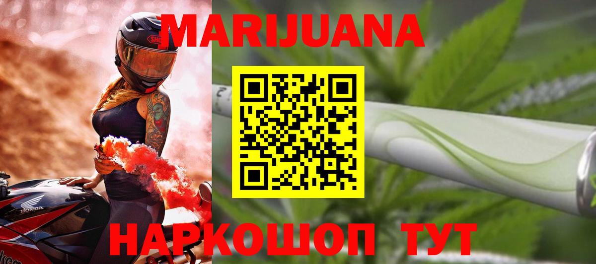 Каннабис тримм  Бошки марихуана Bruce Banner  Лесной  Каннабис тримм  Вход с VPN  Бошки Шишки сатива 