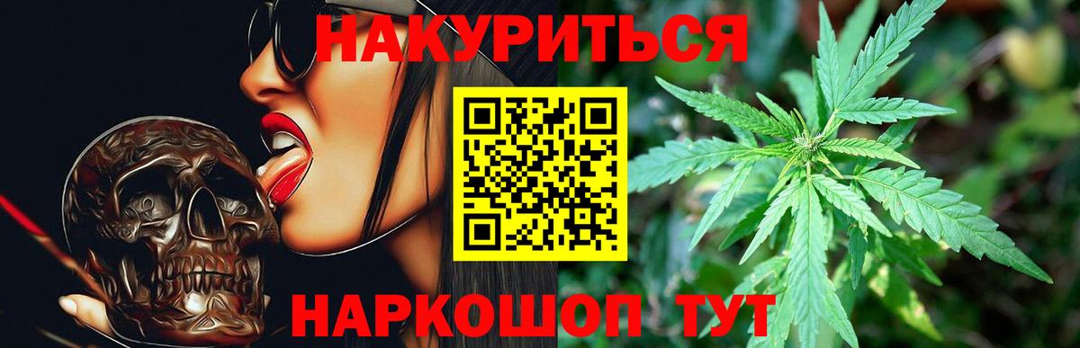 Марихуана LSD WEED Лесной
